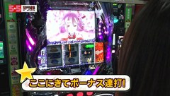 一発逆転　５☆５奪取　＃１９　３ｒｄシーズン　第３試合