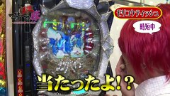 マネーのメス豚～１００万円争奪パチバトル～　＃２　モリコケティッシュＶＳかおりっきぃ（後半戦）