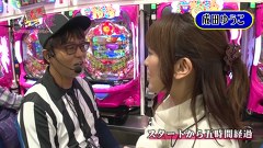 マネーのメス豚～１００万円争奪パチバトル～　＃４　成田ゆうこＶＳ山下若菜（後半戦）