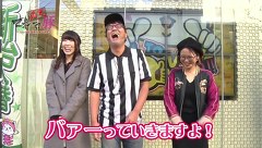 マネーのメス豚～１００万円争奪パチバトル～　９話～１２話