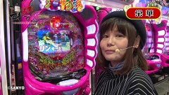マネーのメス豚～１００万円争奪パチバトル～　＃１１　栄華ＶＳフェアリン（前半戦）