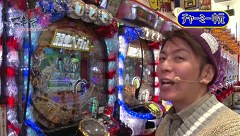 マネーのメス豚～１００万円争奪パチバトル～　＃１５　チャーミー中元ＶＳ政重ゆうき（前半戦）