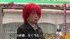 マネーのメス豚～１００万円争奪パチバトル～　＃１７　モリコケティッシュＶＳ成田ゆうこ（前半戦）