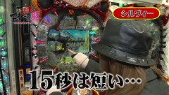 マネーのメス豚～１００万円争奪パチバトル～　＃２０　シルヴィーＶＳ麗奈（後半戦）