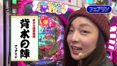 マネーのメス豚～１００万円争奪パチバトル～　２１話～２４話