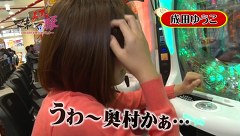マネーのメス豚～１００万円争奪パチバトル～　２５話～２８話
