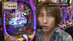 パチマガＧＩＧＡＷＡＲＳ　シーズン１４　＃６　第３回戦　ドテチンＶＳ優希ＶＳシルヴィー（後半戦）