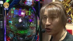 パチマガＧＩＧＡＷＡＲＳ　シーズン１４　＃７　第４回戦　優希ＶＳ七之助ＶＳるる（前半戦）