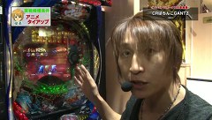パチマガＧＩＧＡＷＡＲＳ　シーズン１４　＃８　第４回戦　優希ＶＳ七之助ＶＳるる（後半戦）