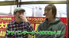 パチマガＧＩＧＡＷＡＲＳ　シーズン１４　＃１３　優勝者決定戦　ドテチンＶＳ優希