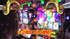 海賊王船長タック　ｓｅａｓｏｎ．５　＃１４　第７戦（後半戦）