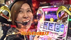 海賊王船長タック　ｓｅａｓｏｎ．５　＃２０　第１０戦（後半戦）
