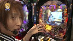 パチマガＧＩＧＡＷＡＲＳ シーズン１５　＃３　第２回戦　優希ＶＳシルヴィーＶＳるる（前半戦）