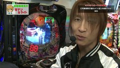 パチマガＧＩＧＡＷＡＲＳ シーズン１５　＃４　第２回戦　優希ＶＳシルヴィーＶＳるる（後半戦）