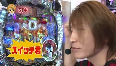 パチマガＧＩＧＡＷＡＲＳ シーズン１５　＃７　第４回戦　シルヴィーＶＳ優希ＶＳドテチン（前半戦）