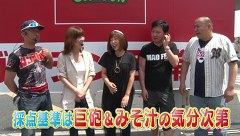 高田馬場 グレート映像会議汁　＃７　女子力王は誰だ！？（前半戦）