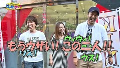 レビンとバッチのゲッツ＆ゴー！！　＃８　キング会館日野店（後編）