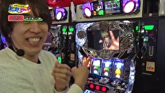 レビンとバッチのゲッツ＆ゴー！！　＃１９　新春スペシャル　前編（ゲスト：青山りょう・ドラ美）