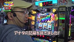 レビンとバッチのゲッツ＆ゴー！！　＃２３　いい加減お前らちゃんとやれよ　イトシン（前編）