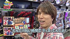 レビンとバッチのゲッツ＆ゴー！！　＃２７　プロ野球開幕だからじゃないよ　辻ヤスシ（前編）