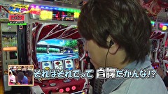 レビンとバッチのゲッツ＆ゴー！！　２９話～３２話