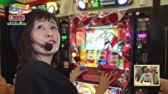 レビンとバッチのゲッツ＆ゴー！！　＃３９　レビンとツレ打ち！？　青山りょう（前編）