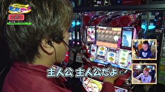 レビンとバッチのゲッツ＆ゴー！！　＃４１　この時期は必然か偶然か！？　辻ヤスシ（前編）