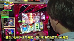 レビンとバッチのゲッツ＆ゴー！！　＃４４　呼んでいたようで実は初登場　諸ゲン（後編）