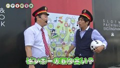 パチす郎電鉄　＃１０　高崎線編　神様 ２人を１人占め！？