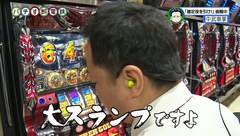 パチす郎電鉄　１７話～２０話
