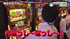パチす郎電鉄　＃２１　中武の逆襲！！