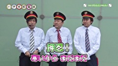 パチす郎電鉄　＃４６　救世主現る