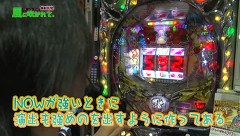 万発・ういち・ヤング あるていど風に吹かれて。　＃１　ミカド田無店３９３　ｐａｒｔ１