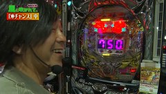 万発・ういち・ヤング あるていど風に吹かれて。　＃３　ミカド田無店３９３　ｐａｒｔ３