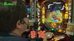 万発・ういち・ヤング あるていど風に吹かれて。　＃４　ミカド田無店３９３　ｐａｒｔ４