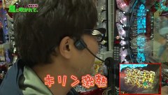 万発・ういち・ヤング あるていど風に吹かれて。　＃５　ミカド田無店３９３　ｐａｒｔ５