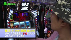 万発・ういち・ヤング あるていど風に吹かれて。　６話～９話