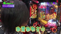 万発・ういち・ヤング あるていど風に吹かれて。　＃７　アビバ春日部店　ｐａｒｔ２