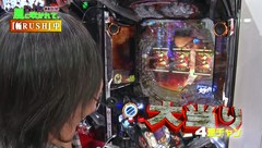 万発・ういち・ヤング あるていど風に吹かれて。　＃９　アビバ春日部店　ｐａｒｔ４