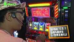 万発・ういち・ヤング あるていど風に吹かれて。　１４話～１７話