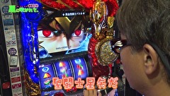 万発・ういち・ヤング あるていど風に吹かれて。　＃１９　第一プラザ 船橋店　ｐａｒｔ２