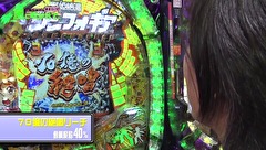 万発・ういち・ヤング あるていど風に吹かれて。　＃２４　アビバ 上大岡店　ｐａｒｔ２