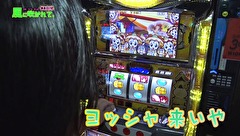 万発・ういち・ヤング あるていど風に吹かれて。　＃３０　ミカド　田無店　ｐａｒｔ３