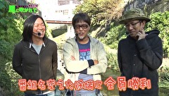 万発・ういち・ヤング あるていど風に吹かれて。　３２話～３６話