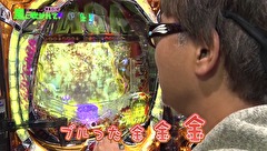 万発・ういち・ヤング あるていど風に吹かれて。　＃３３　アビバ 上大岡店　ｐａｒｔ１