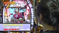 万発・ういち・ヤング あるていど風に吹かれて。　＃３９　ミカド　田無店　ｐａｒｔ３