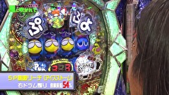 万発・ういち・ヤング あるていど風に吹かれて。　４１話～４４話