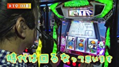 万発・ういち・ヤング あるていど風に吹かれて。　４５話～４８話