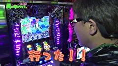 万発・ういち・ヤング あるていど風に吹かれて。　＃４６　ミカド田無店　ｐａｒｔ２