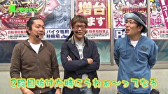 万発・ういち・ヤング あるていど風に吹かれて。　４９話～５２話